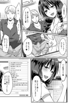 Page 237