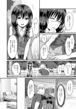 Page 232