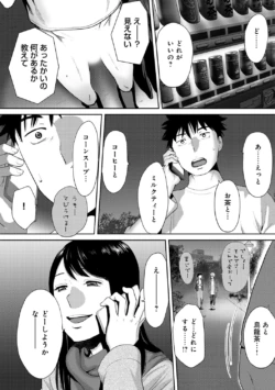 Page 330
