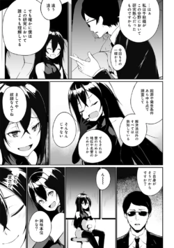 Page 293