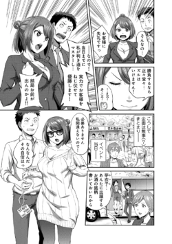 Page 259