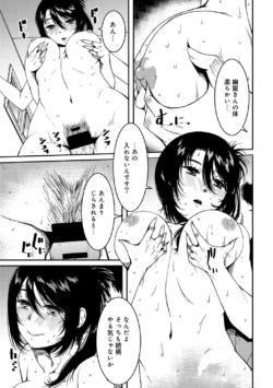 Page 193