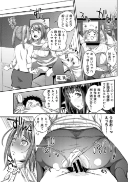 Page 271