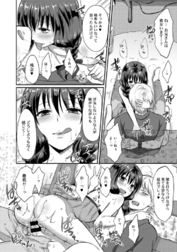 Page 250