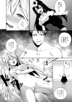 Page 304