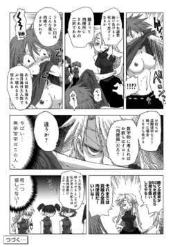 Page 343