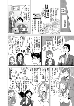 Page 258