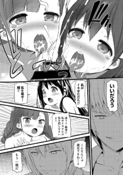 Page 311