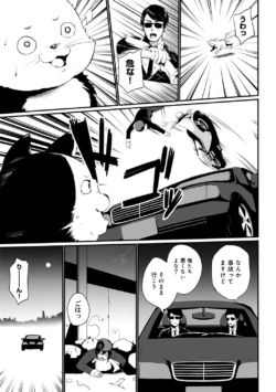 Page 289