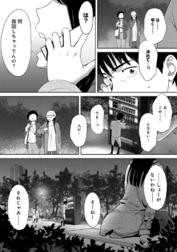 Page 331