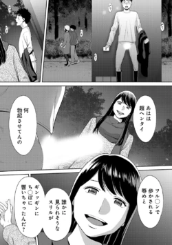 Page 333