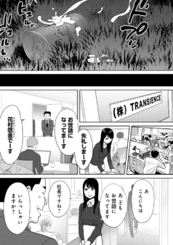Page 337