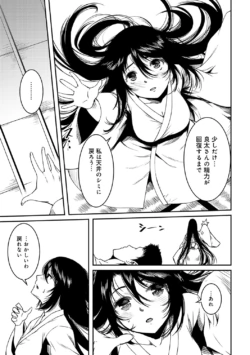 Page 205