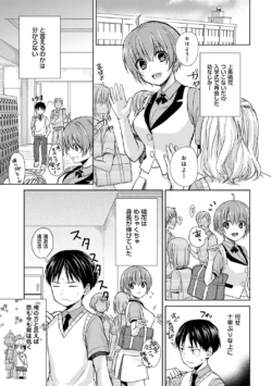 Page 157