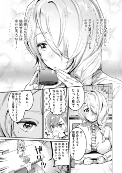 Page 235