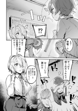 Page 236
