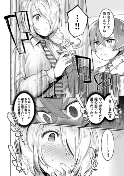 Page 238