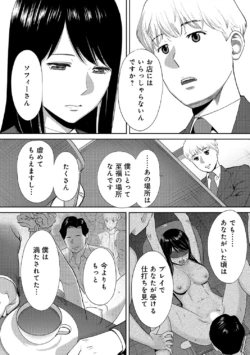 Page 338