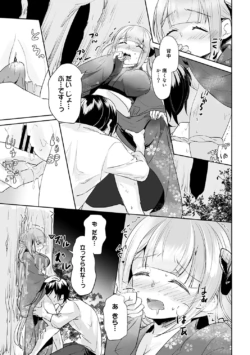 Page 225