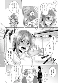 Page 186