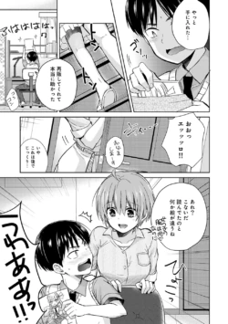 Page 155