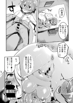 Page 246