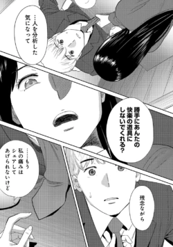 Page 341