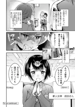 Page 254
