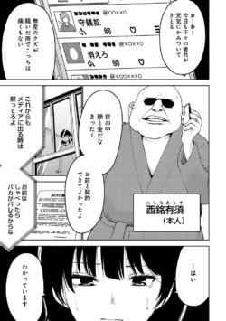 Page 287