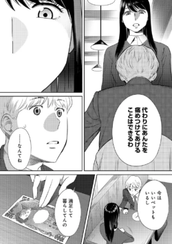 Page 342