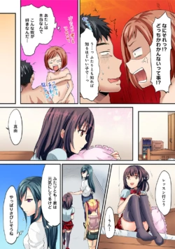 Page 329