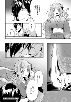 Page 230