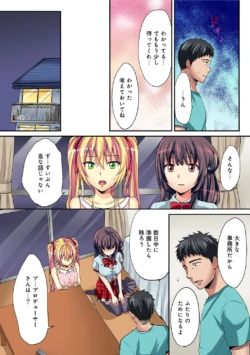 Page 311