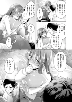 Page 191