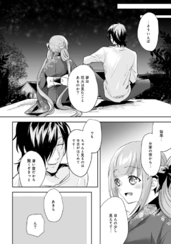 Page 218