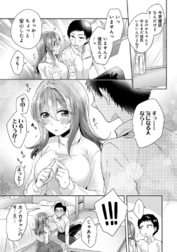 Page 205