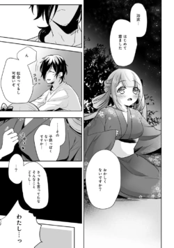 Page 219