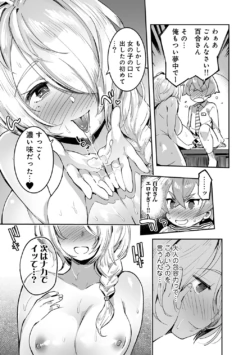 Page 249