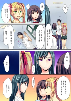 Page 330