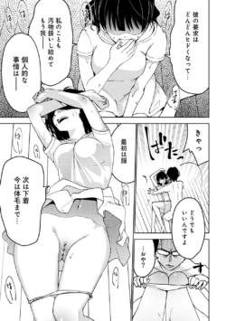 Page 297