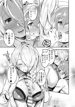 Page 241