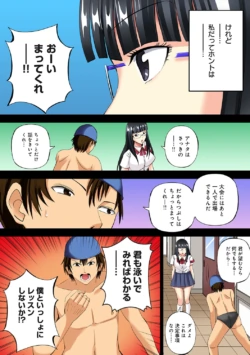 Page 261
