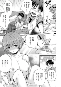 Page 171