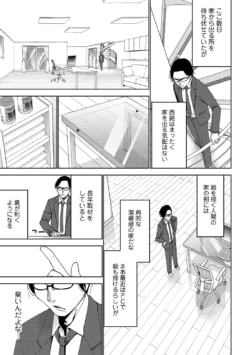 Page 289