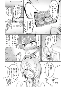 Page 234