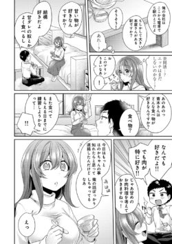 Page 188