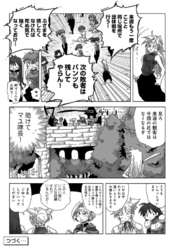 Page 351