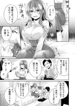 Page 187