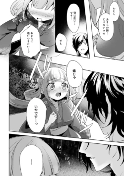 Page 220