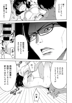 Page 299